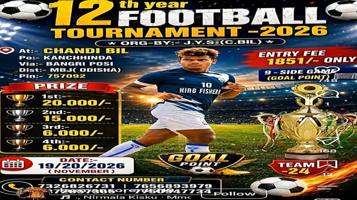 🏆 Tournament Announcement: 12th Year Football Tournament - 2026