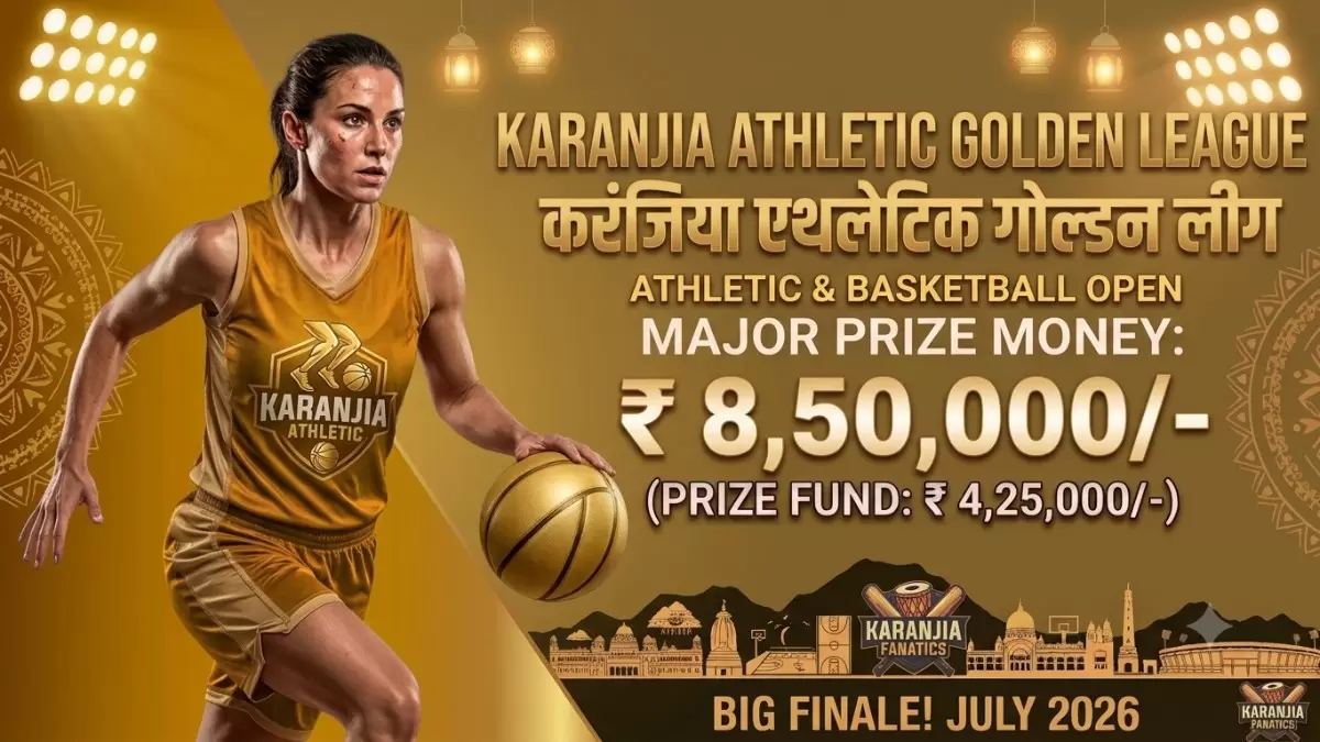 🏆 Tournament Announcement: Karanjia basket ball 2026
