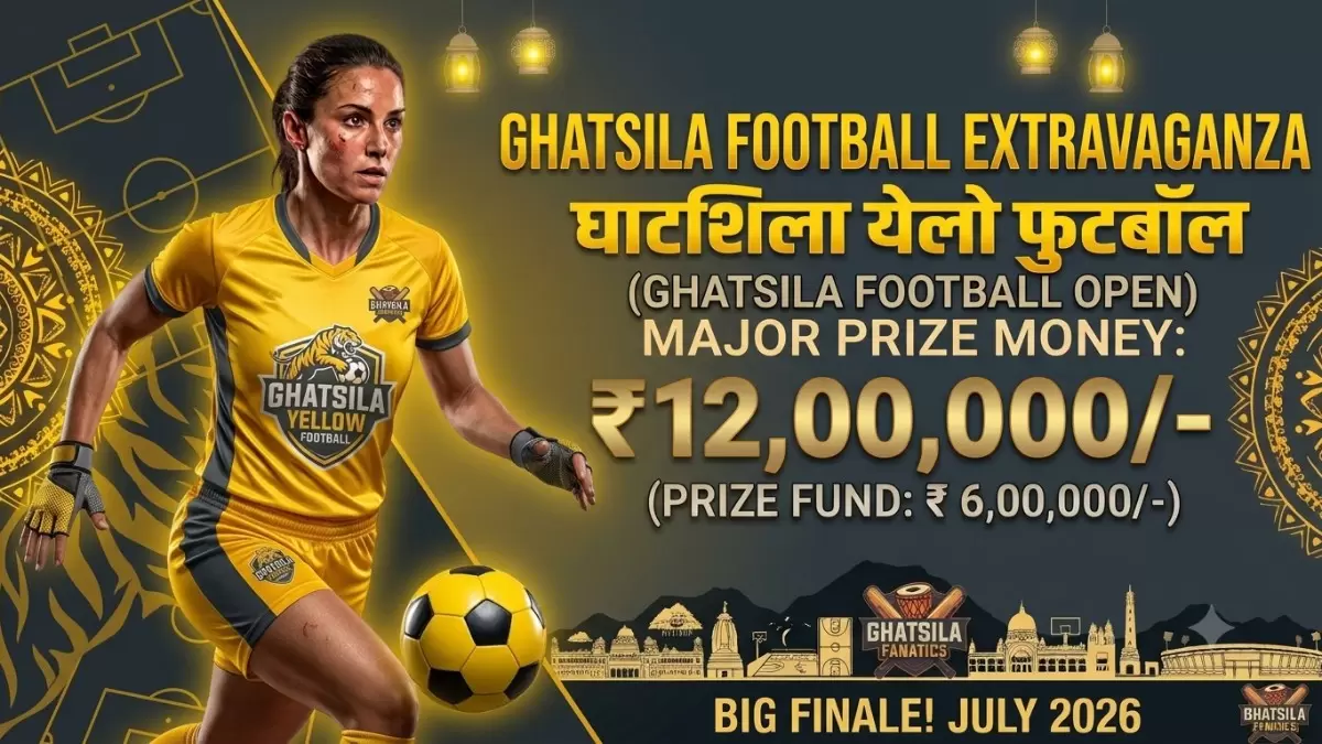 🏆 Tournament Announcement: GHATSILA football match 2026