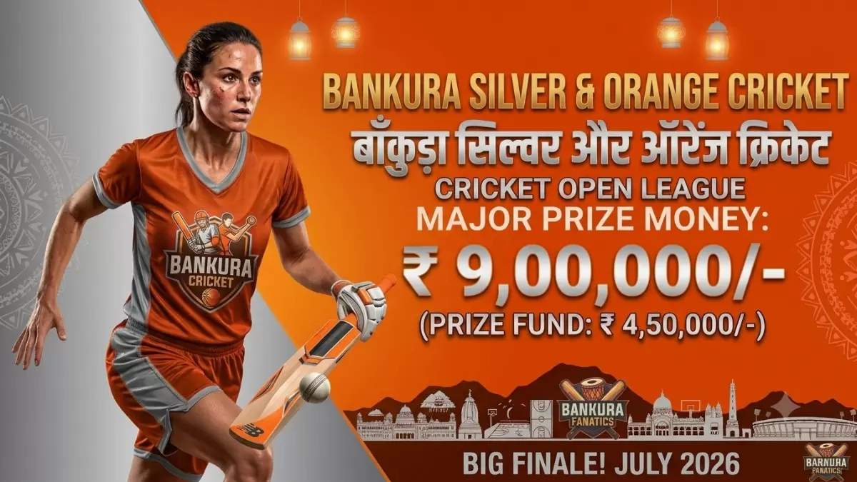 🏆 Tournament Announcement: bankura cricket tournameint 2026