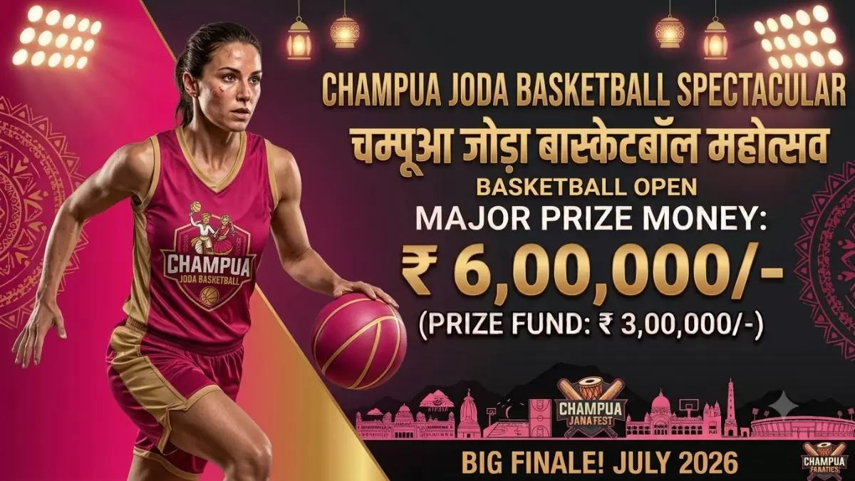 🏆 Tournament Announcement: champua joda friends basket ball tournameint 2026